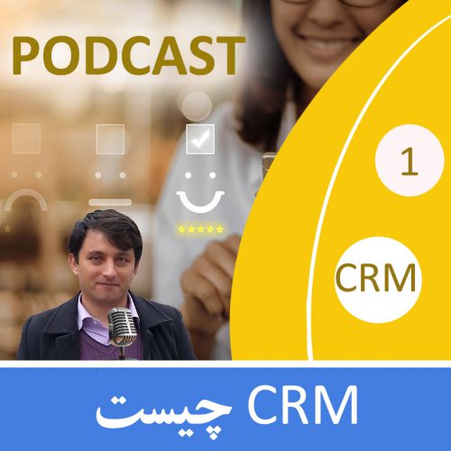 PodCast 1 What is CRM